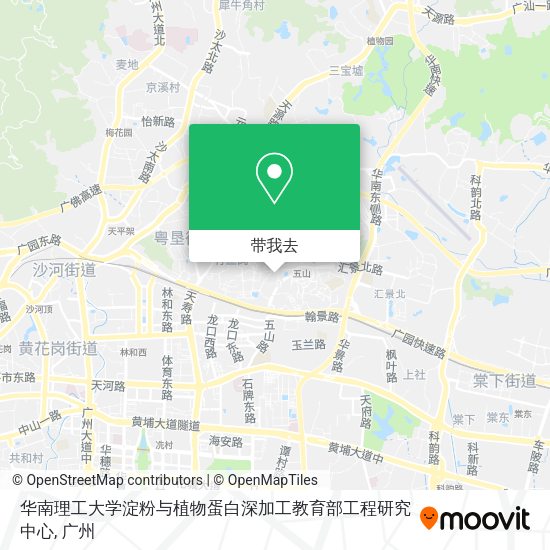 华南理工大学淀粉与植物蛋白深加工教育部工程研究中心地图
