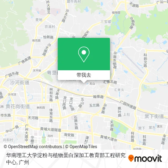 华南理工大学淀粉与植物蛋白深加工教育部工程研究中心地图