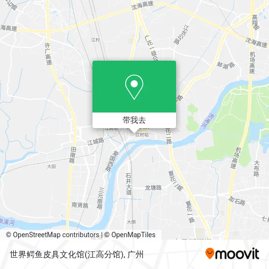 世界鳄鱼皮具文化馆(江高分馆)地图