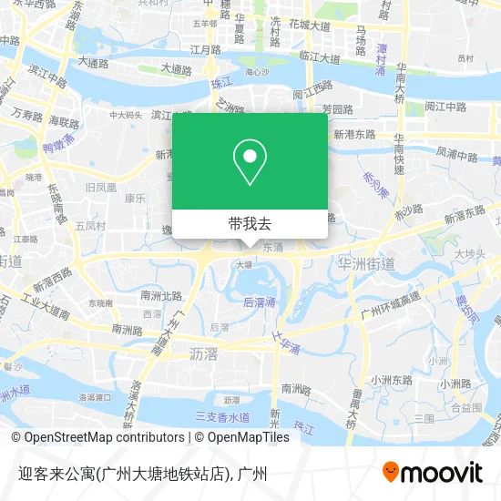迎客来公寓(广州大塘地铁站店)地图