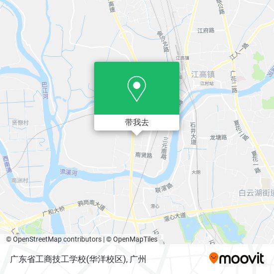广东省工商技工学校(华洋校区)地图