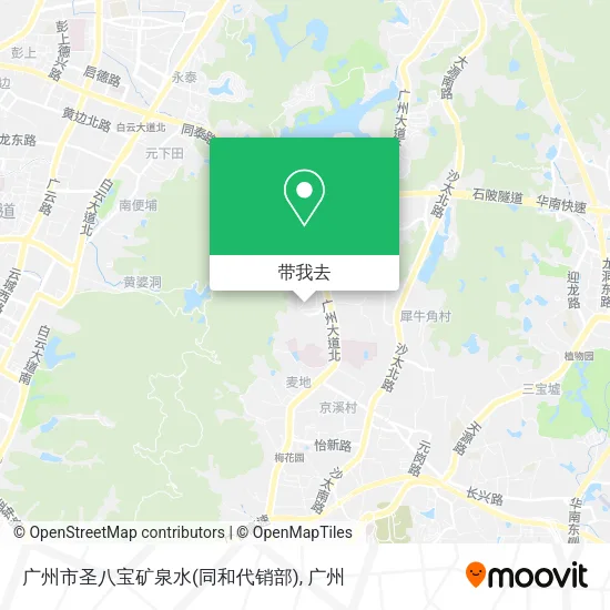 广州市圣八宝矿泉水(同和代销部)地图