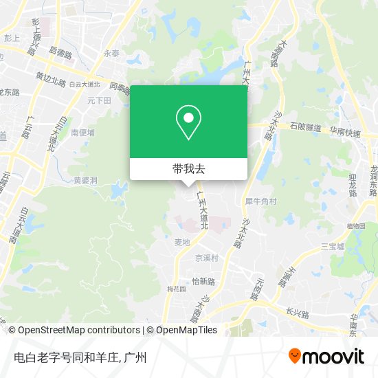 电白老字号同和羊庄地图