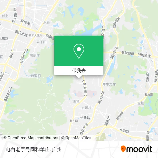 电白老字号同和羊庄地图