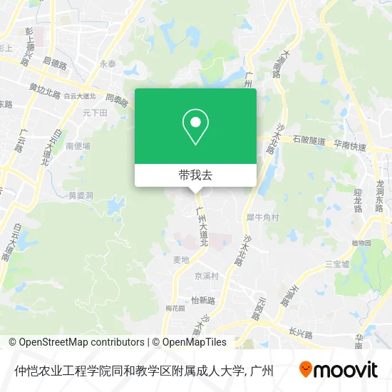 仲恺农业工程学院同和教学区附属成人大学地图