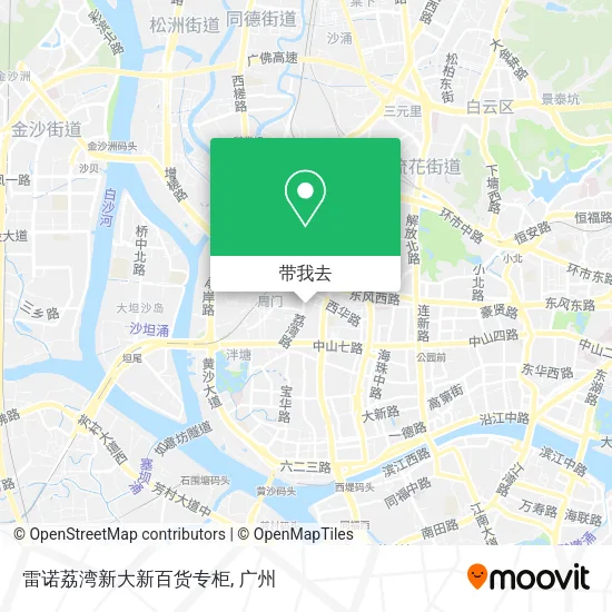 雷诺荔湾新大新百货专柜地图