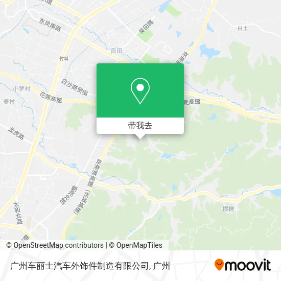 广州车丽士汽车外饰件制造有限公司地图