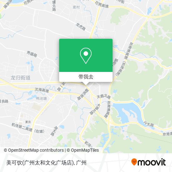 美可饮(广州太和文化广场店)地图