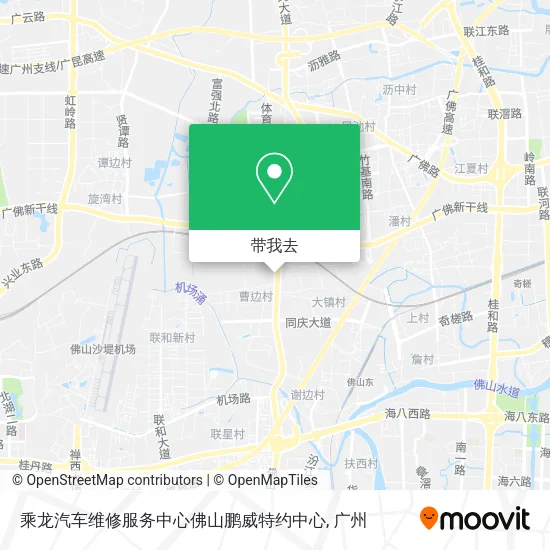 乘龙汽车维修服务中心佛山鹏威特约中心地图