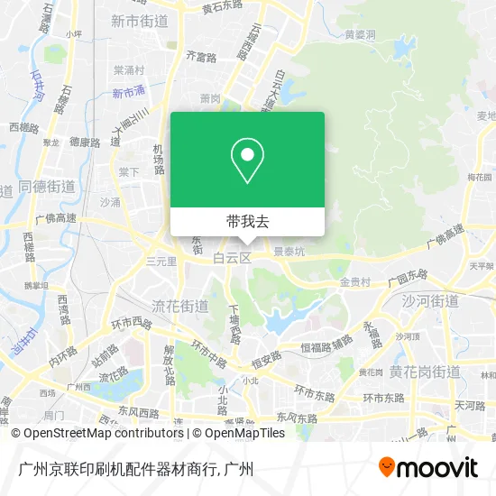 广州京联印刷机配件器材商行地图
