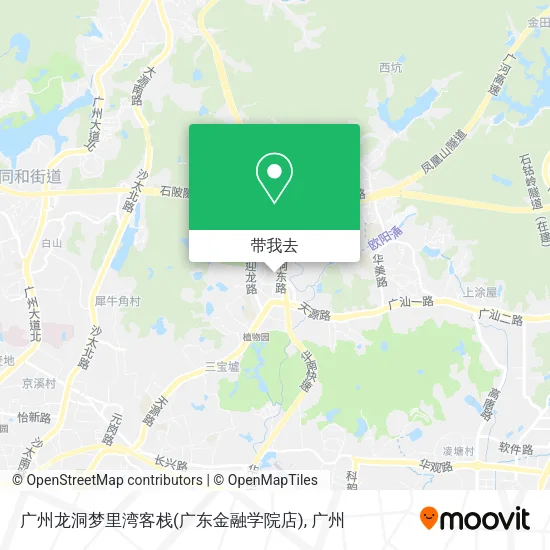 广州龙洞梦里湾客栈(广东金融学院店)地图