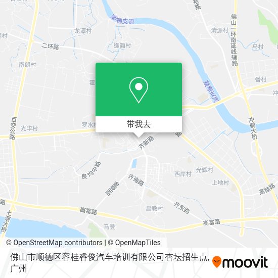 佛山市顺德区容桂睿俊汽车培训有限公司杏坛招生点地图