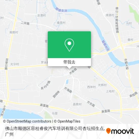 佛山市顺德区容桂睿俊汽车培训有限公司杏坛招生点地图