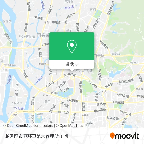 越秀区市容环卫第六管理所地图