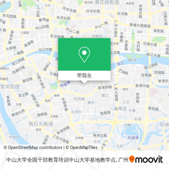 中山大学全国干部教育培训中山大学基地教学点地图