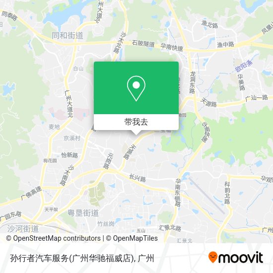 孙行者汽车服务(广州华驰福威店)地图