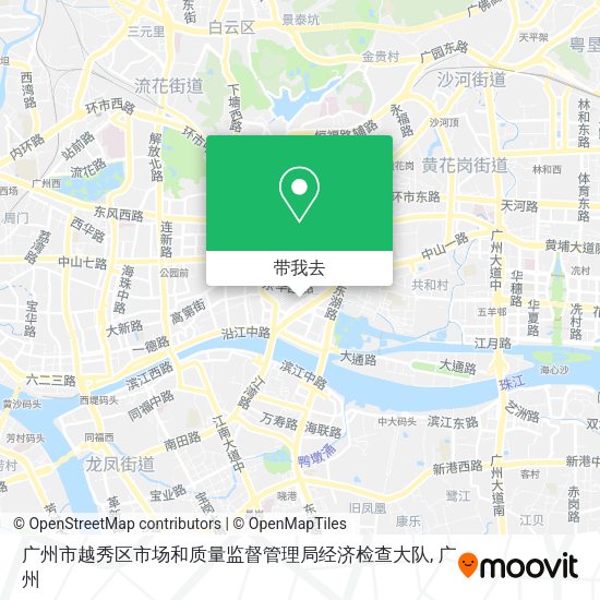 广州市越秀区市场和质量监督管理局经济检查大队地图