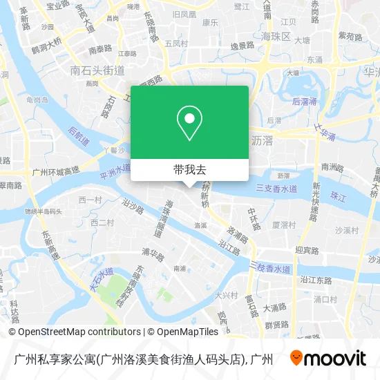 广州私享家公寓(广州洛溪美食街渔人码头店)地图