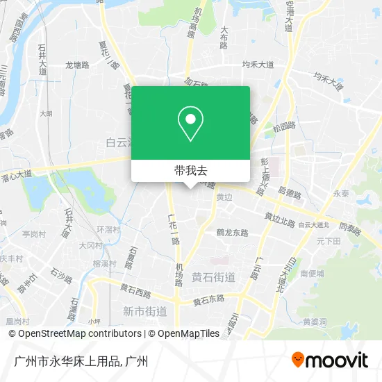 广州市永华床上用品地图