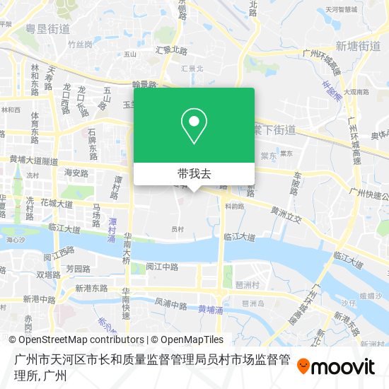 广州市天河区市长和质量监督管理局员村市场监督管理所地图