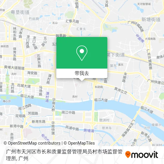 广州市天河区市长和质量监督管理局员村市场监督管理所地图