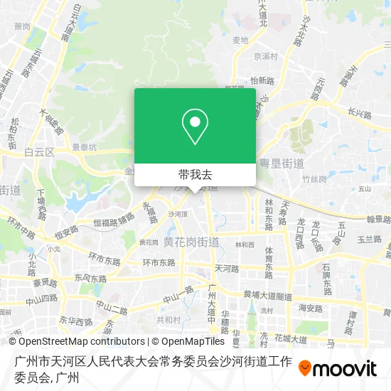 广州市天河区人民代表大会常务委员会沙河街道工作委员会地图