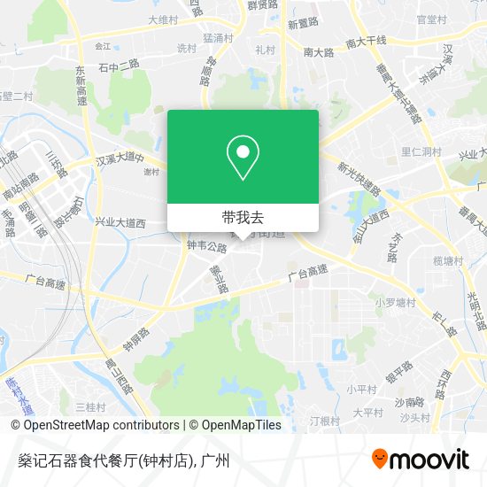 燊记石器食代餐厅(钟村店)地图