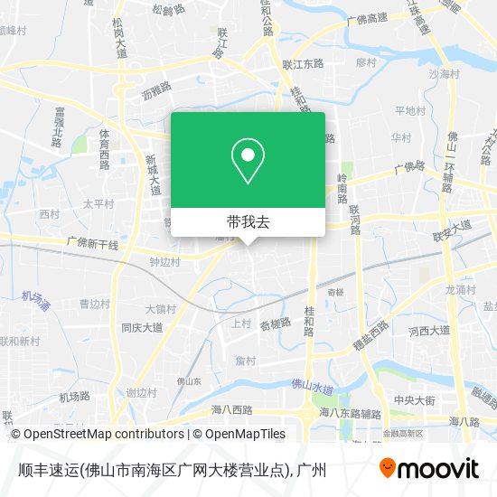 顺丰速运(佛山市南海区广网大楼营业点)地图