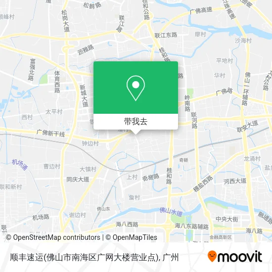 顺丰速运(佛山市南海区广网大楼营业点)地图
