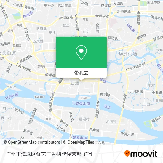 广州市海珠区红艺广告招牌经营部地图