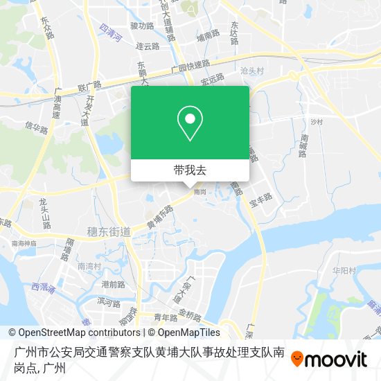 广州市公安局交通警察支队黄埔大队事故处理支队南岗点地图