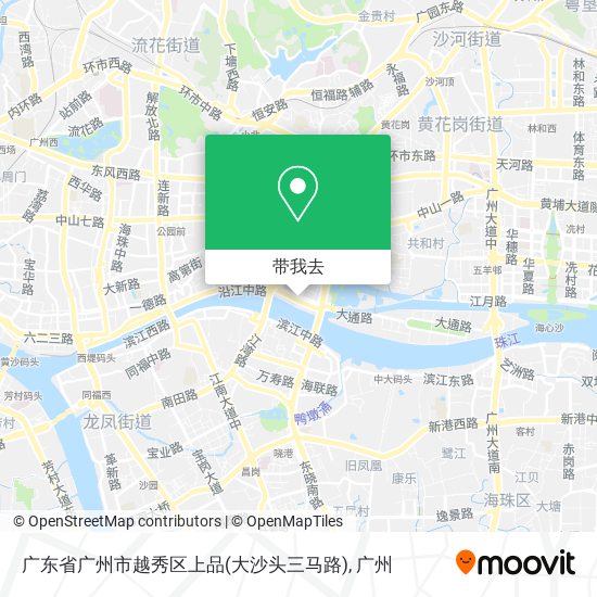 广东省广州市越秀区上品(大沙头三马路)地图