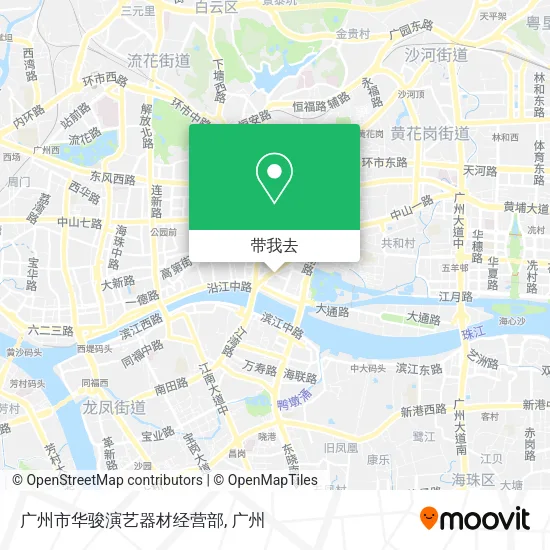 广州市华骏演艺器材经营部地图