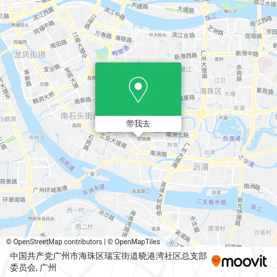 中国共产党广州市海珠区瑞宝街道晓港湾社区总支部委员会地图
