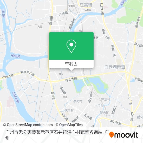 广州市无公害蔬菜示范区石井镇滘心村蔬菜咨询站地图