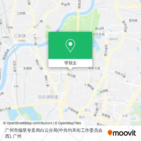 广州市烟草专卖局白云分局(中共均禾街工作委员会西)地图