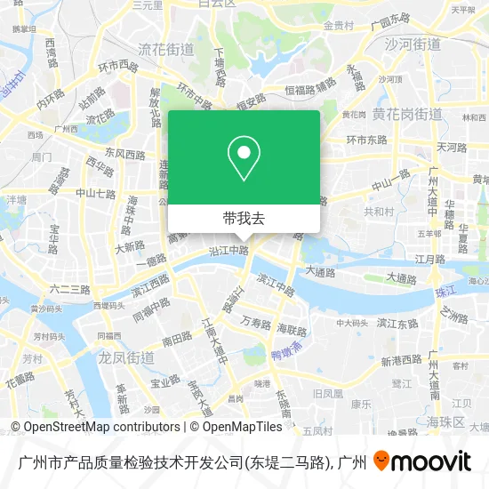 广州市产品质量检验技术开发公司(东堤二马路)地图