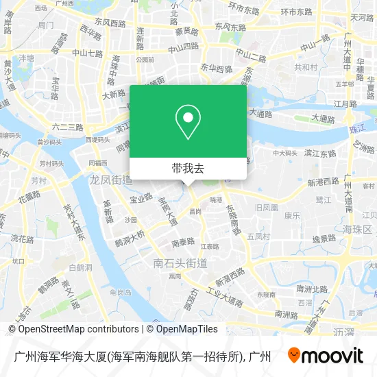 广州海军华海大厦(海军南海舰队第一招待所)地图