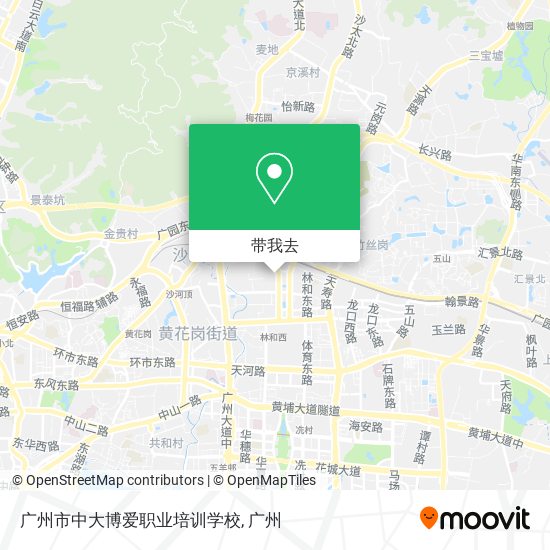 广州市中大博爱职业培训学校地图