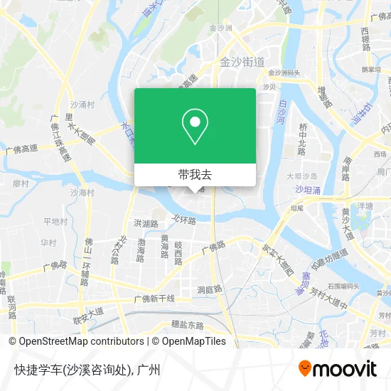 快捷学车(沙溪咨询处)地图