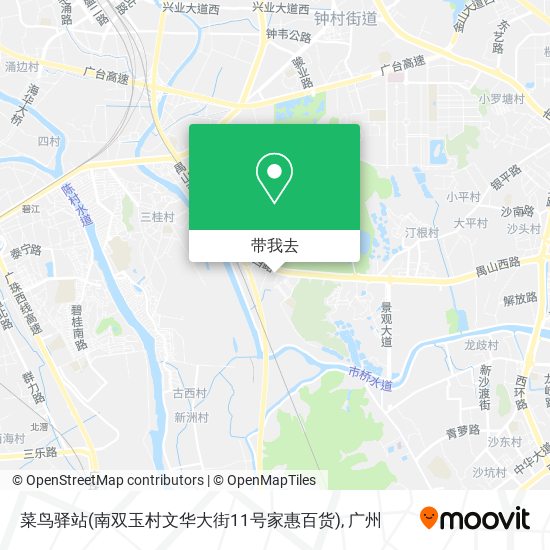 菜鸟驿站(南双玉村文华大街11号家惠百货)地图