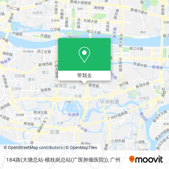 184路(大塘总站-横枝岗总站(广医肿瘤医院))地图