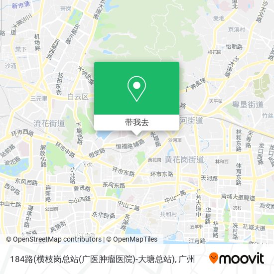 184路(横枝岗总站(广医肿瘤医院)-大塘总站)地图