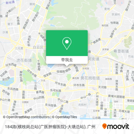 184路(横枝岗总站(广医肿瘤医院)-大塘总站)地图