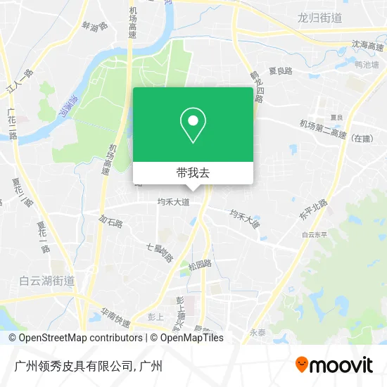 广州领秀皮具有限公司地图