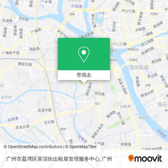 广州市荔湾区茶滘街出租屋管理服务中心地图