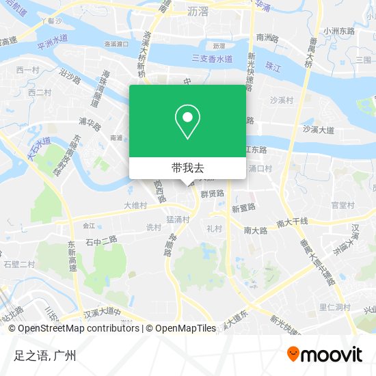 足之语地图