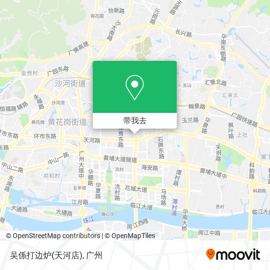 吴係打边炉(天河店)地图