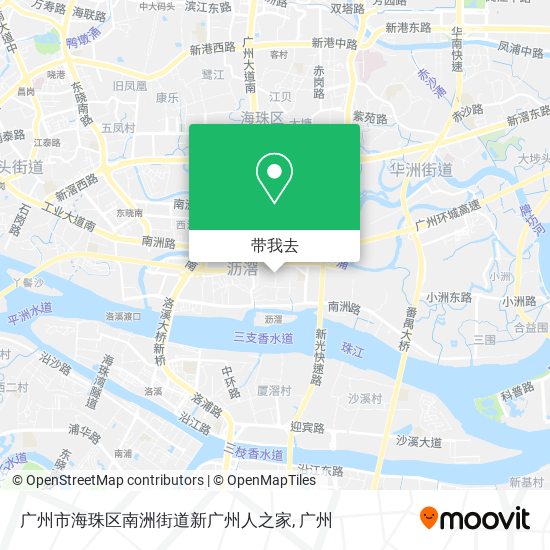 广州市海珠区南洲街道新广州人之家地图