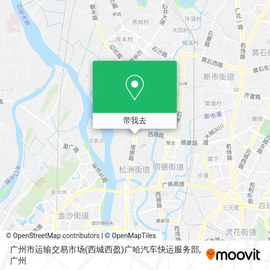 广州市运输交易市场(西城西盈)广哈汽车快运服务部地图